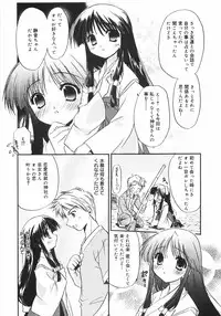 [Kurumi Morisaki] First