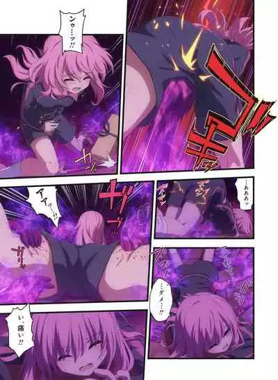 Pure Soldier OTOMAIDEN #1-9