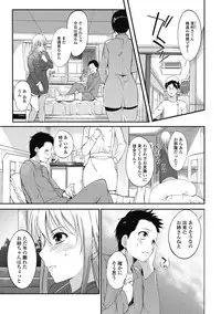 Junai Kajitsu 2011-05 [Digital]