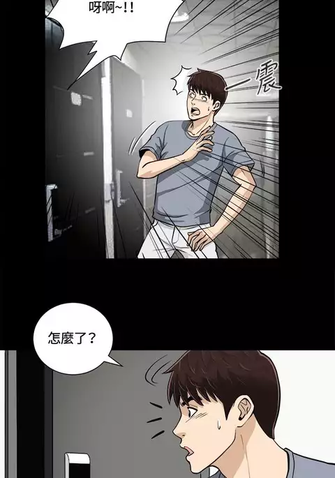 Dangerous game 危险性游戏 Ch.11~13