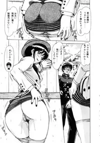 [Hagane Tetsu] Seifuku 1 Gou