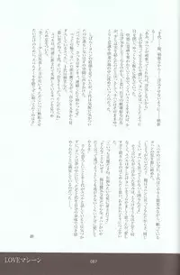 [Various] Melt to Violet (Yu-Gi-Oh! GX)