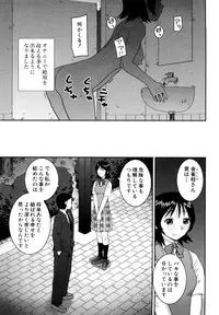 [Kabashima Akira] Bunkakei Roshutsu Aikoukai [Decensored]