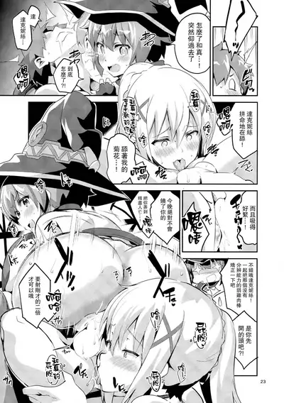 Kukkoro Musume no Koigokoro