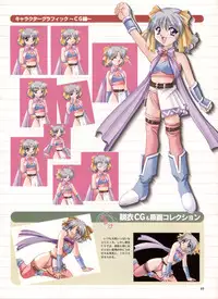 Pythian Yamamoto Kazue Artworks