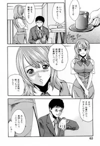 [Haruki] Onee-san Fechi