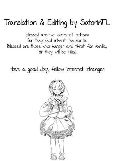 Sakayume no Nokoriga