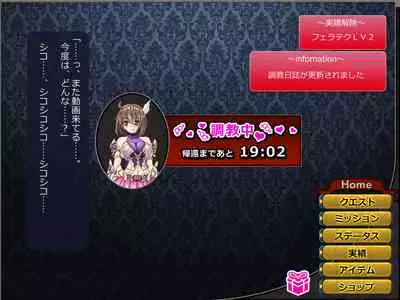 Netorare Isekai Teni "Kawatte Iku Kanojo o Browser de Mite Iru Koto Shika Dekinai"