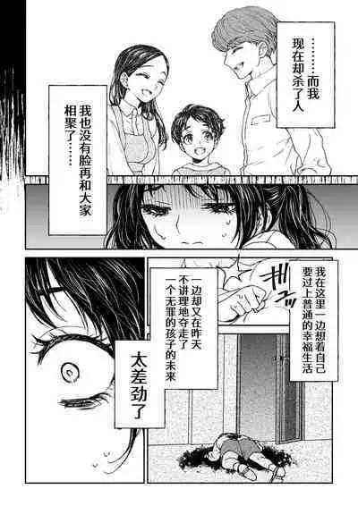 saigo no Yellow field | 最后的Yellow Field 1-2