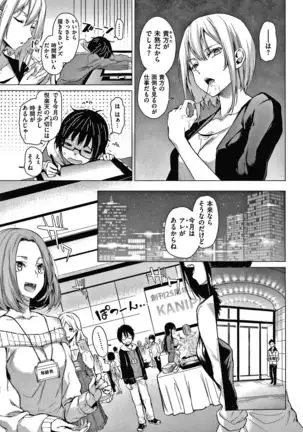 Azato Making Shokai Genteiban