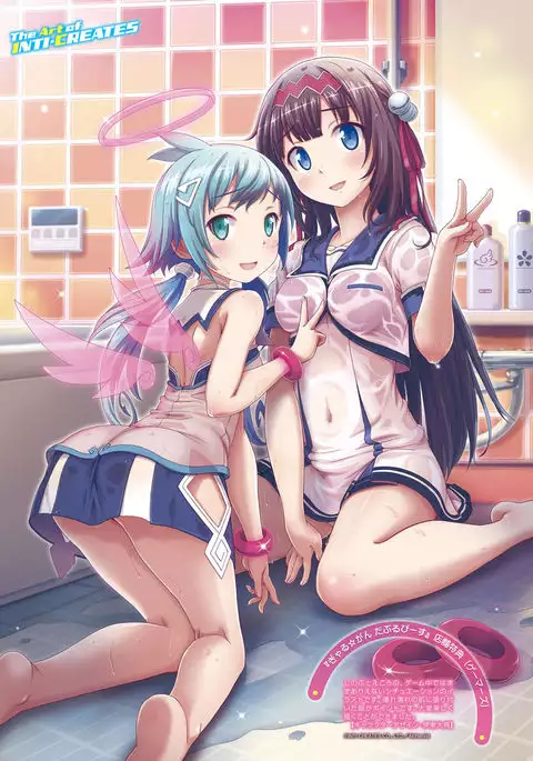 Dengeki Moeoh 2017-02