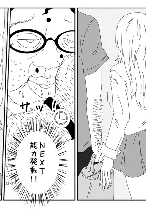 Sennou Kyouiku Shitsu ~ Blue se Hen ~