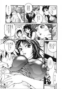 [Takara Kohsuke] Amaduma