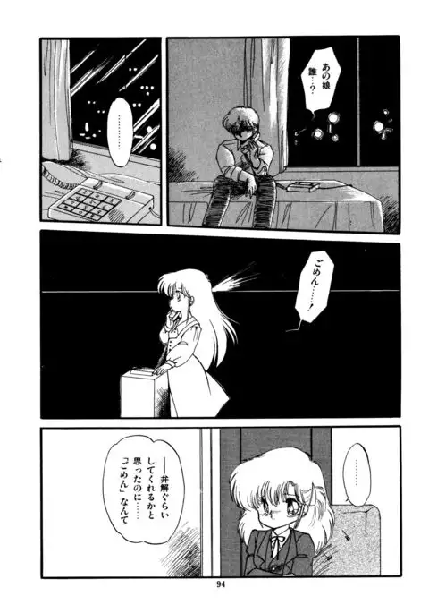 Momoiro Hyaku Monogatari