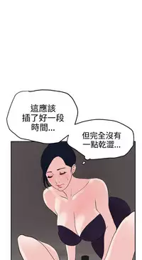 Desire King (慾求王) Ch.1-16 (chinese)
