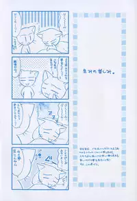 [Kurumi Morisaki] First