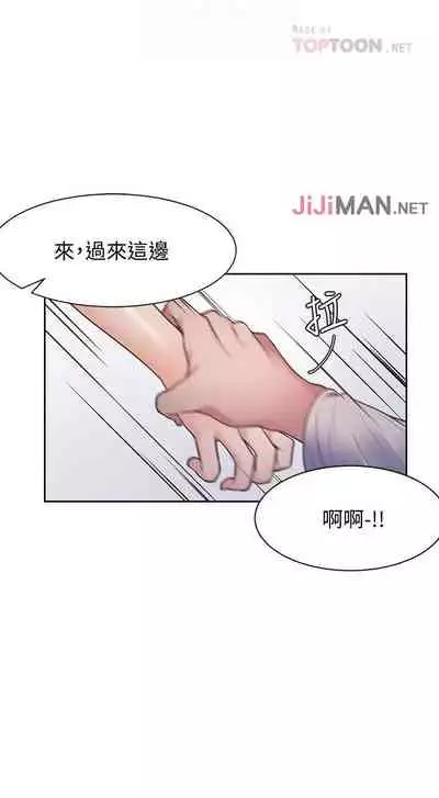 【周五连载】渴望:爱火难耐(作者:Appeal&格子17) 第1~21话