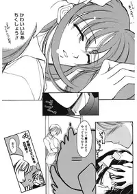 [REN] Yugami [Digital]