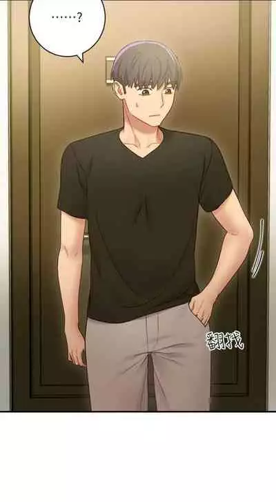 （週2）繼母的朋友們 1-31 中文翻譯（更新中）