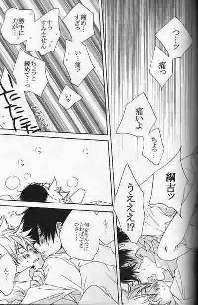 Kouhinshitsu Repurikanto