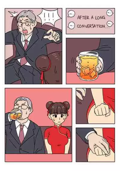 [Popuka9] Sissy Life ch.1-19 [English][ongoing]