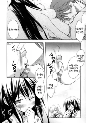 Candy Puff Shokai Genteiban + Mini Gashuu