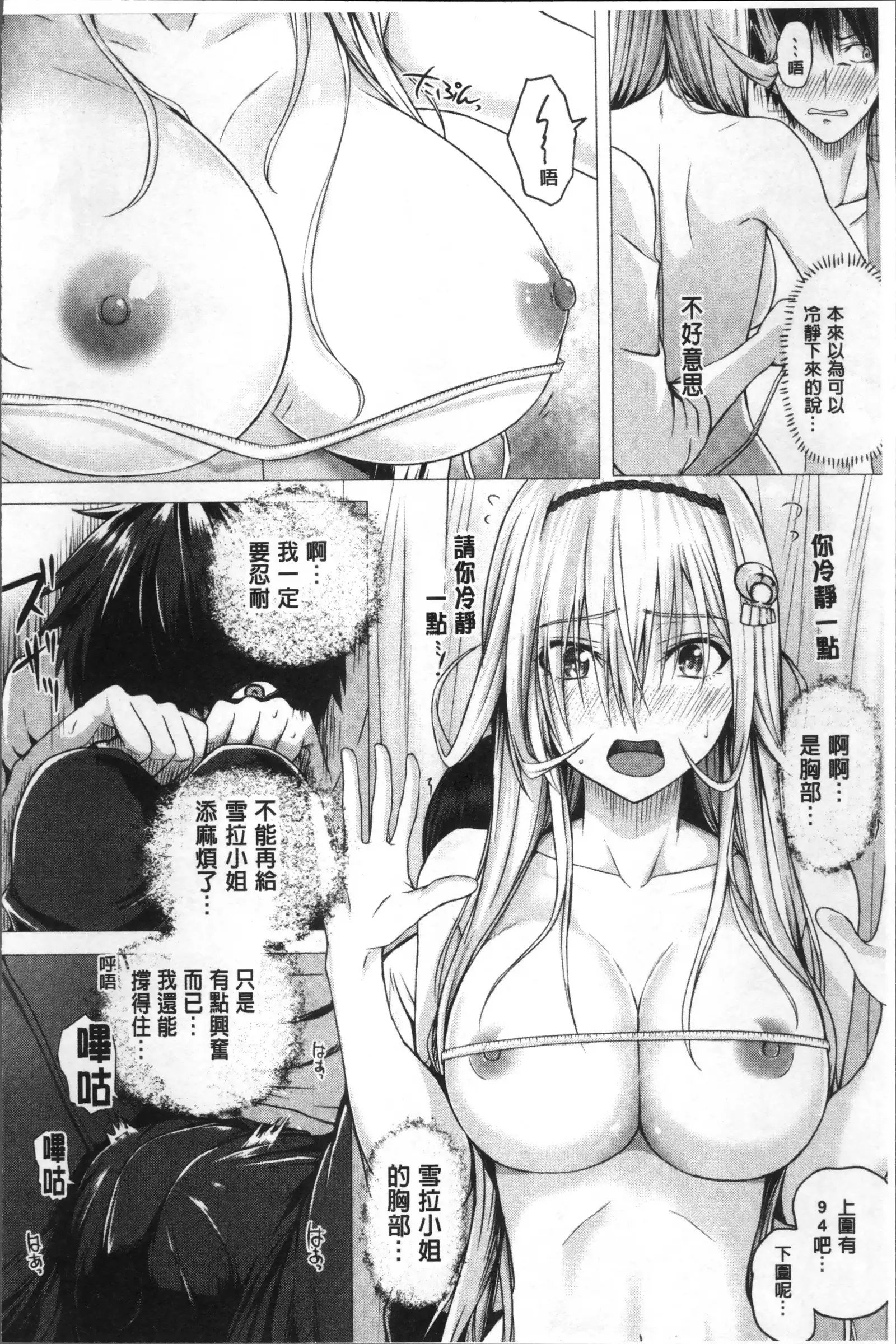 Isekai no Mahoutsukai