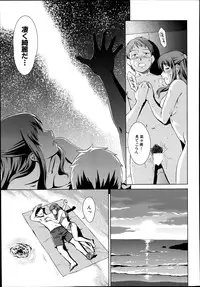 [Shinogi A-suke] oshikake myhoney