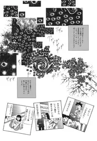 [Kago Shintarou] Kasutoru Shiki