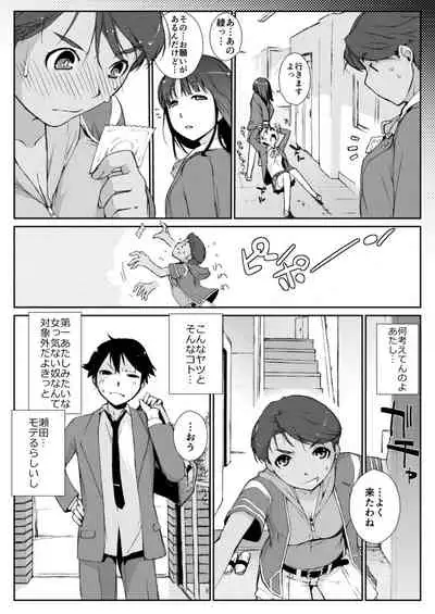 Ash Yokokshima Doujinshi 2007-2019 RAW