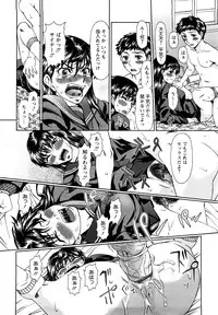 [Ooi Hanimaru] Experi