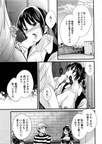 Action Pizazz 2016-01