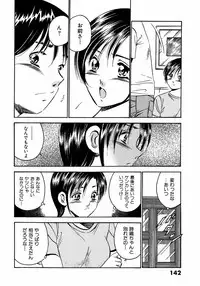 [Maakou] Motto Motto Koisuru 5 Byousen 5