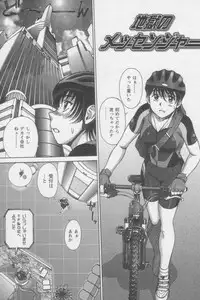 [ZOL] Tsunagaritaino