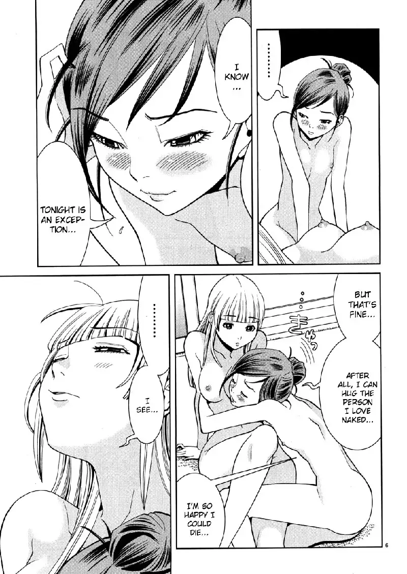 A Peephole Vol5 - CH37