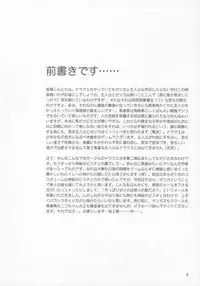 (SC28) [Kotori Jimusho (Sakura Bunchou)] Jessica no Kekkon (Dragon Quest VIII: Journey of the Cursed King)