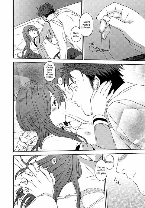 You Are There {Hennojin}