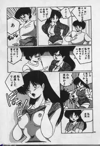 [Dr.Raisuke] Witch Sisters