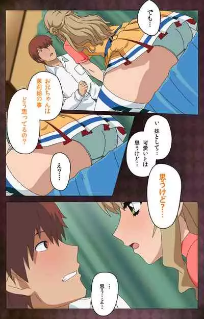 Gibo sange kanzenhan