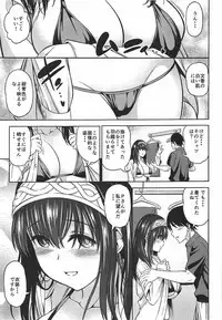 (C92) [Handsome Aniki (Asuhiro)] Prussian Blue no Shouzou (THE IDOLM@STER CINDERELLA GIRLS)