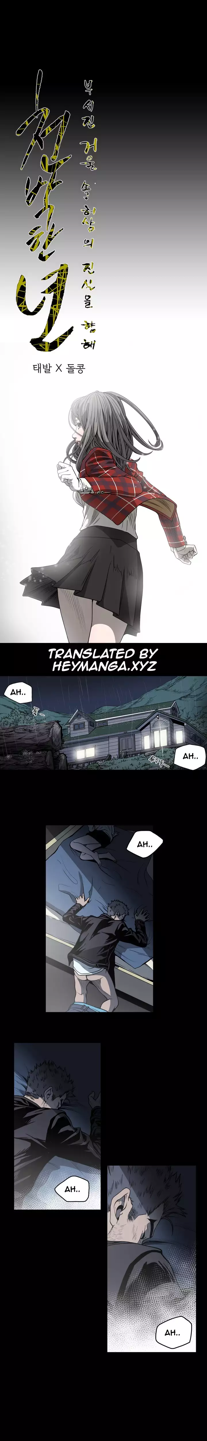 Kitsch | Disrespectful Bitch Ch. 1-63