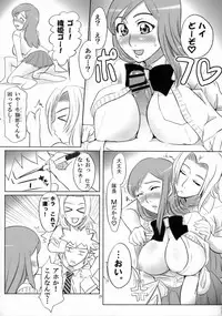 (C71) [ORANGE☆SOFT (Aru Ra Une)] Seifuku to Iu Na no Kyouki Ni (Bleach)