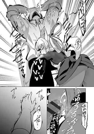 Kouun no Megami - Goddess of Fortune