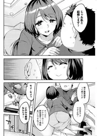 Action Pizazz Special 2016-02 [Digital]