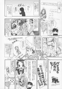 [studio AQA (FUGO)] PLUM alamode White