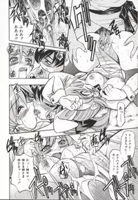 [Inoue Yoshihisa] Pony Bokujou