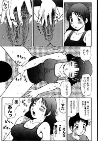 [Nitta Jun] Natsu Taiken Monogatari [2002-2007]