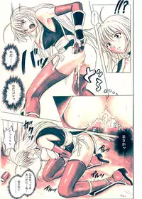 (C72) [Cyclone (Izumi Kazuya)] Migi no Ga~nin (Dead or Alive) [Digital] [Colored]