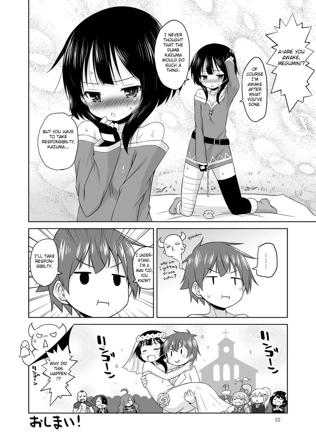 Suyasuya Megumin ni Dufufufufu WW