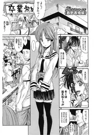 [Amatarou] Lesson to You [Digital]